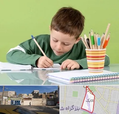 مدرسه پیش دبستانی پسرانه در اتابک