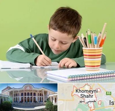 مدرسه پیش دبستانی پسرانه در خمینی شهر