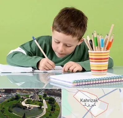 مدرسه پیش دبستانی پسرانه در کهریزک