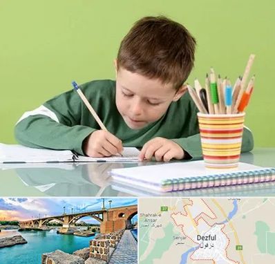 مدرسه پیش دبستانی پسرانه در دزفول