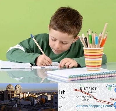 مدرسه پیش دبستانی پسرانه در فرمانیه 