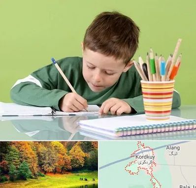 مدرسه پیش دبستانی پسرانه در کردکوی