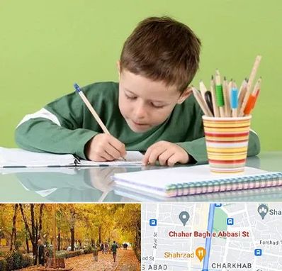 مدرسه پیش دبستانی پسرانه در چهارباغ اصفهان