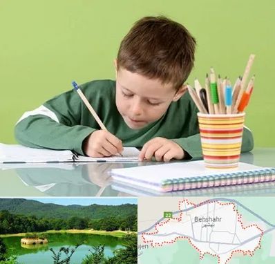 مدرسه پیش دبستانی پسرانه در بهشهر