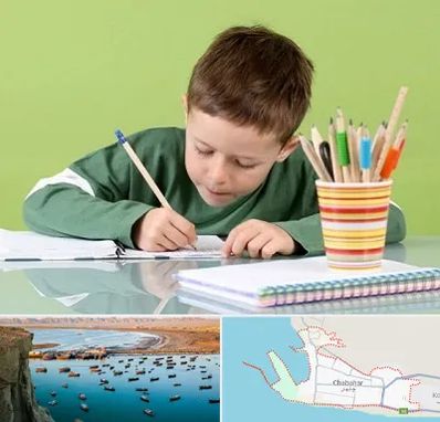 مدرسه پیش دبستانی پسرانه در چابهار