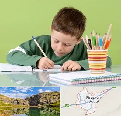 مدرسه پیش دبستانی پسرانه در فیروزکوه