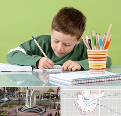 مدرسه پیش دبستانی پسرانه در زابل