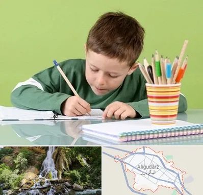 مدرسه پیش دبستانی پسرانه در الیگودرز