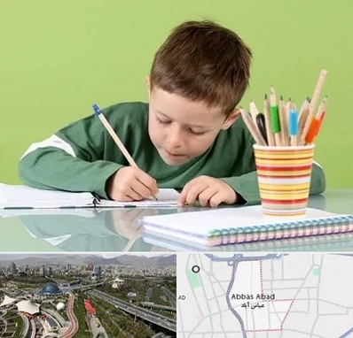 مدرسه پیش دبستانی پسرانه در عباس آباد تهران