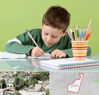 مدرسه پیش دبستانی پسرانه در جماران