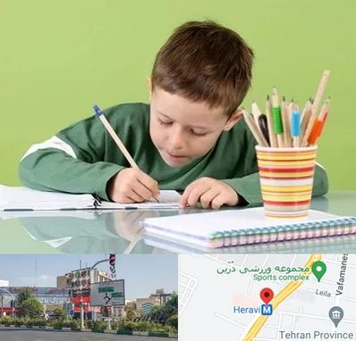 مدرسه پیش دبستانی پسرانه در هروی 