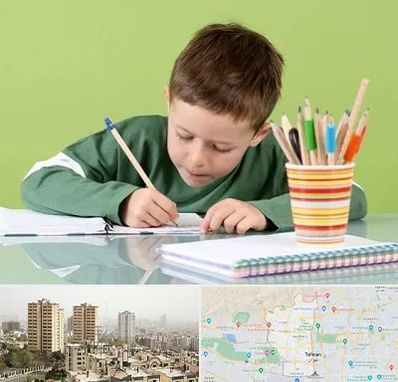 مدرسه پیش دبستانی پسرانه در منطقه 5 تهران