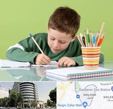 مدرسه پیش دبستانی پسرانه در قلهک 