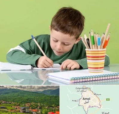 مدرسه پیش دبستانی پسرانه در آمل