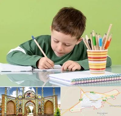 مدرسه پیش دبستانی پسرانه در سمنان