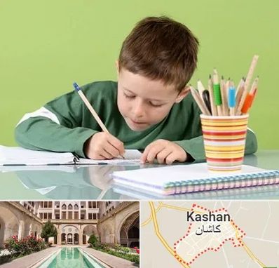 مدرسه پیش دبستانی پسرانه در کاشان