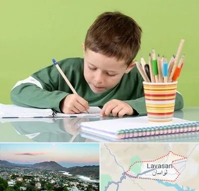 مدرسه پیش دبستانی پسرانه در لواسان