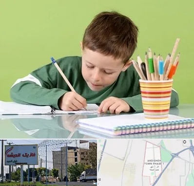 مدرسه پیش دبستانی پسرانه در فاز یک اندیشه