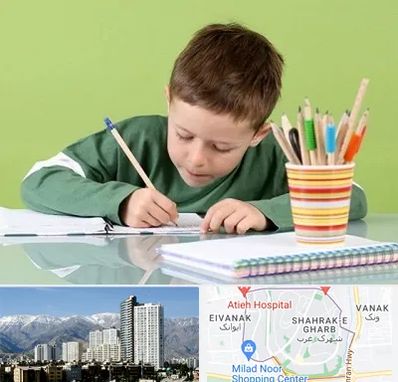 مدرسه پیش دبستانی پسرانه در شهرک غرب 