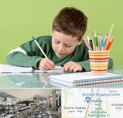 مدرسه پیش دبستانی پسرانه در پونک 