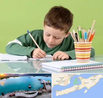 مدرسه پیش دبستانی پسرانه در قشم