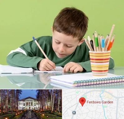 مدرسه پیش دبستانی پسرانه در باغ فردوس