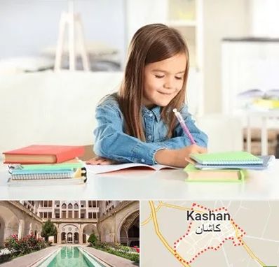 مدرسه پیش دبستانی دخترانه در کاشان