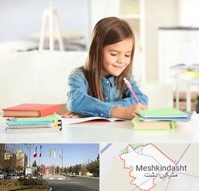 مدرسه پیش دبستانی دخترانه در مشکین دشت