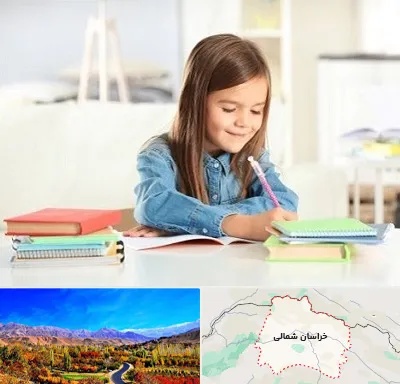 مدرسه پیش دبستانی دخترانه در خراسان شمالی