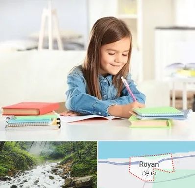 مدرسه پیش دبستانی دخترانه در رویان