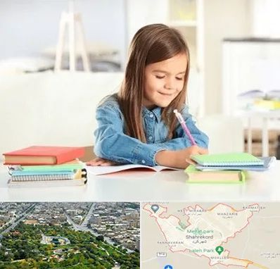 مدرسه پیش دبستانی دخترانه در شهرکرد