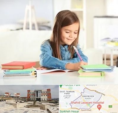 مدرسه پیش دبستانی دخترانه در حکیمیه 