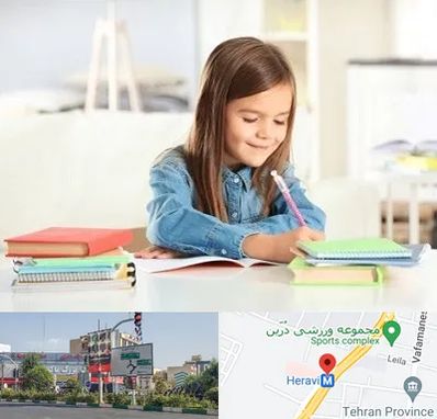 مدرسه پیش دبستانی دخترانه در هروی 