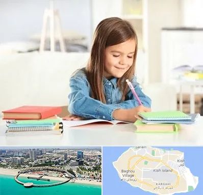 مدرسه پیش دبستانی دخترانه در کیش