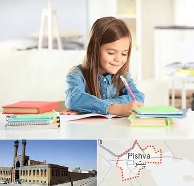 مدرسه پیش دبستانی دخترانه در پیشوا