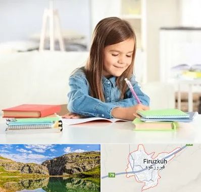 مدرسه پیش دبستانی دخترانه در فیروزکوه