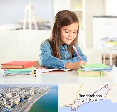 مدرسه پیش دبستانی دخترانه در بندرعباس