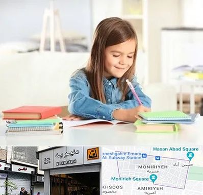 مدرسه پیش دبستانی دخترانه در منیریه 