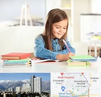 مدرسه پیش دبستانی دخترانه در شهرک غرب 