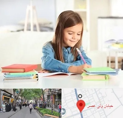 مدرسه پیش دبستانی دخترانه در ولیعصر شهریار