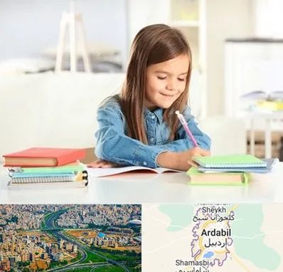 مدرسه پیش دبستانی دخترانه در اردبیل