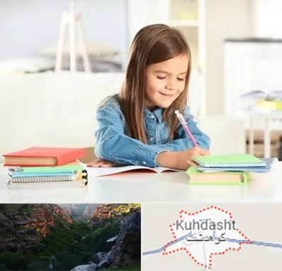 مدرسه پیش دبستانی دخترانه در کوهدشت