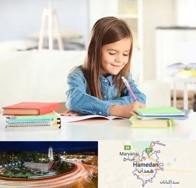 مدرسه پیش دبستانی دخترانه در همدان