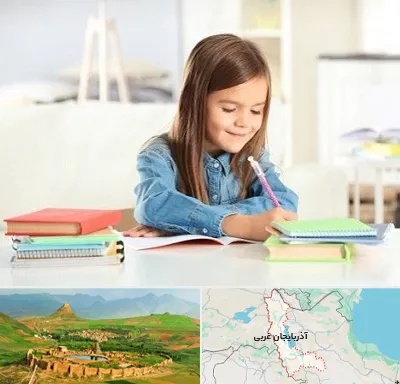 مدرسه پیش دبستانی دخترانه در آذربایجان غربی