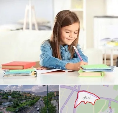 مدرسه پیش دبستانی دخترانه در لویزان
