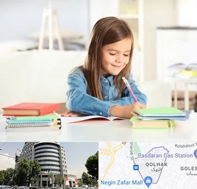 مدرسه پیش دبستانی دخترانه در قلهک 