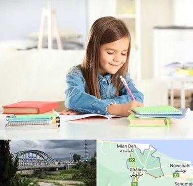 مدرسه پیش دبستانی دخترانه در چالوس