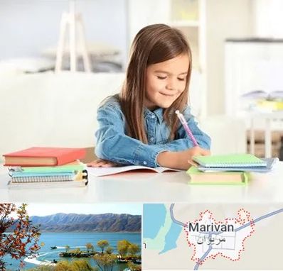 مدرسه پیش دبستانی دخترانه در مریوان