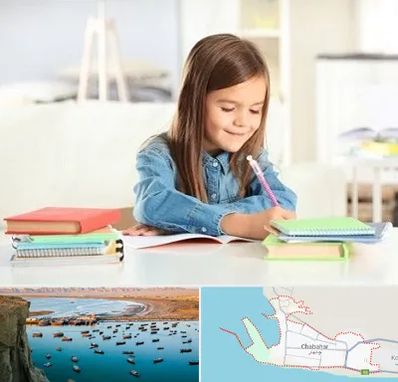 مدرسه پیش دبستانی دخترانه در چابهار