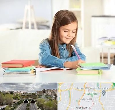 مدرسه پیش دبستانی دخترانه در یوسف آباد 